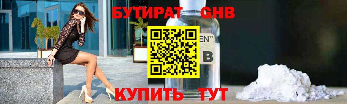 COCAIN  КОКАИН  Мефедрон кристаллы  Губаха  MDMA  Конопля  Alpha-PVP СК кристаллы  Гашиш 