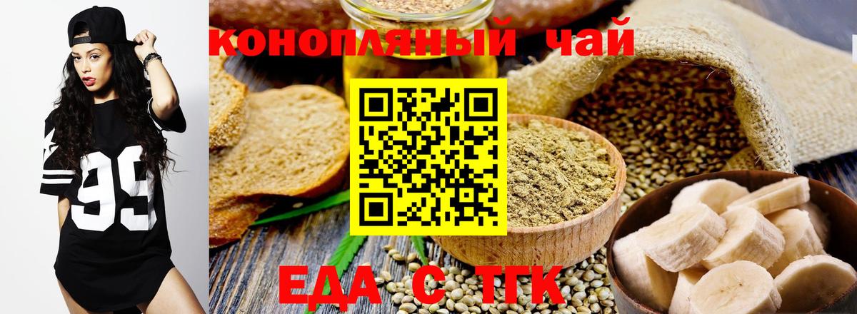 Canna-Cookies марихуана  Губаха 