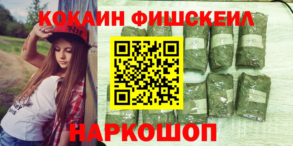 КОКАИН 98% Губаха