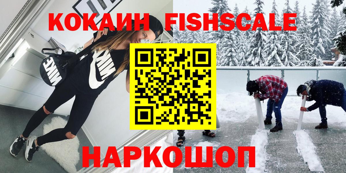 КОКАИН 99%  COCAIN  Губаха 