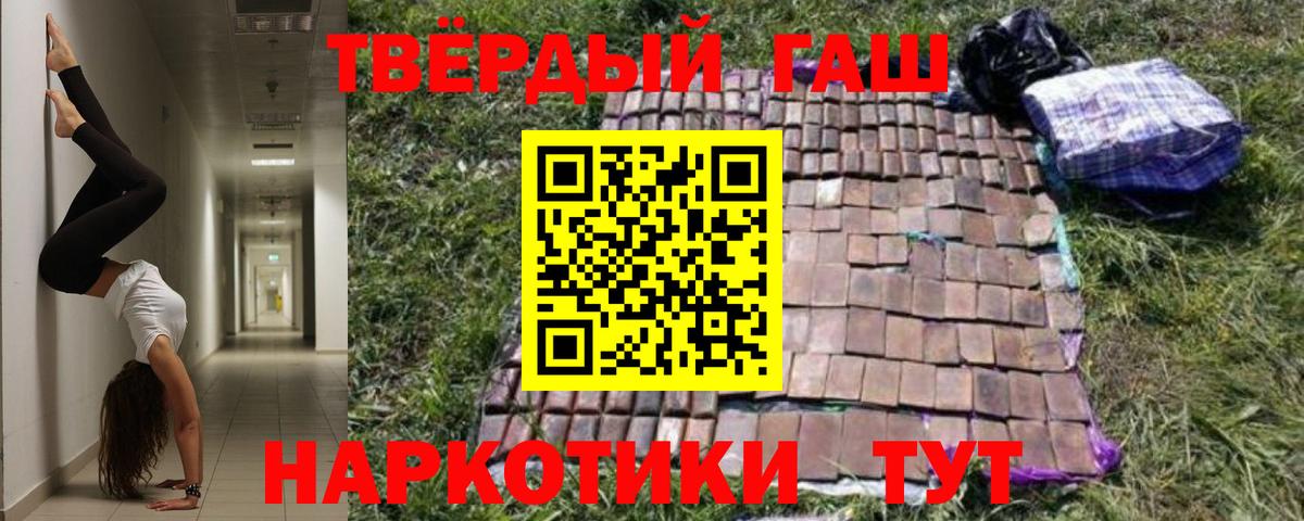 ГАШ гарик Губаха