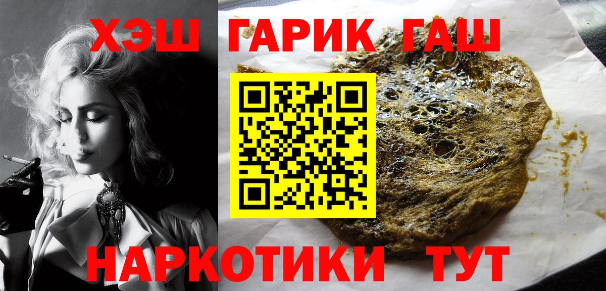 Гашиш индика сатива  Губаха  ГАШ VHQ 