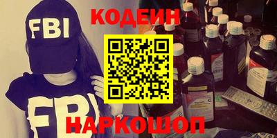 кокаин Бийск