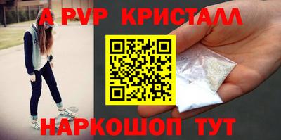 шишки Малгобек