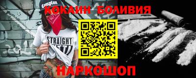 шишки Берёзовский