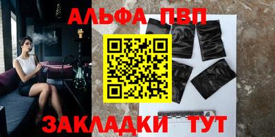 шишки Малгобек