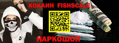 прущие крисы Малоярославец