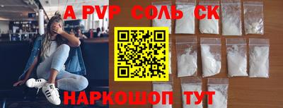 шишки Малгобек