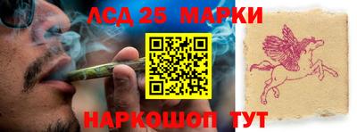 прущие крисы Малоярославец