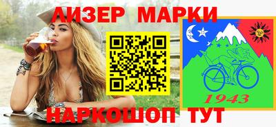 шишки Мариинск