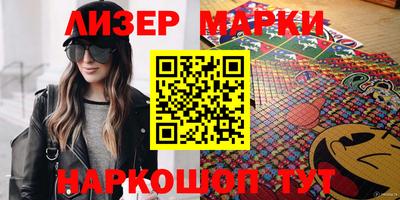 шишки Малгобек