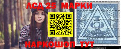 шишки Берёзовский