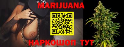 шишки Мариинск