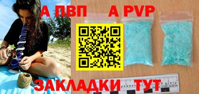 шишки Мариинск