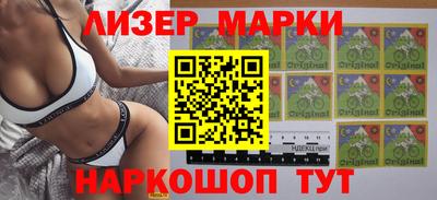 шишки Малгобек