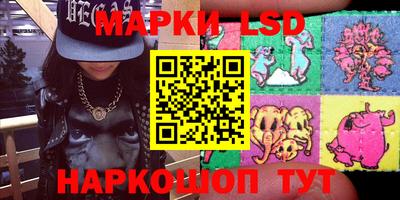 кокаин Бийск