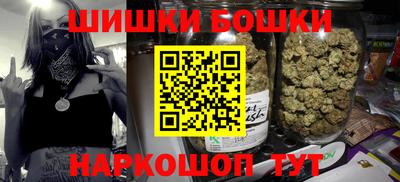 шишки Малгобек