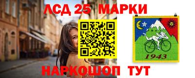 шишки Мариинск
