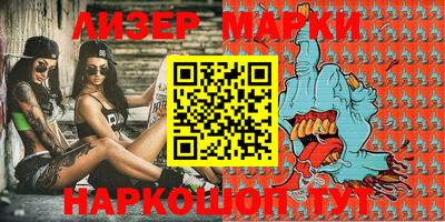 шишки Берёзовский