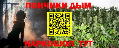 кокаин Бийск