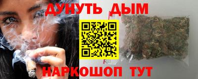 кокаин Бийск