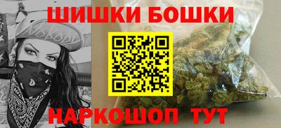 шишки Мариинск