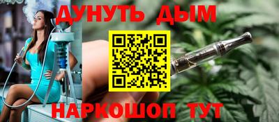 шишки Малгобек