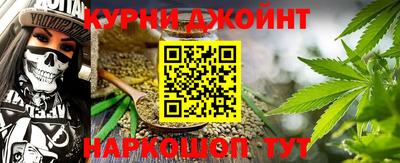шишки Малгобек