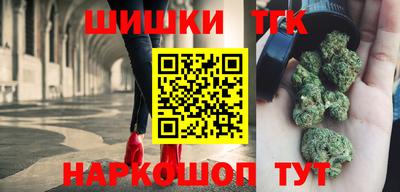 шишки Малгобек