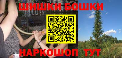 кокаин Бийск