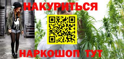 кокаин Бийск