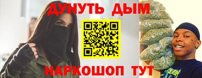 прущие крисы Малоярославец