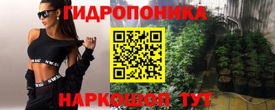 кокаин Бийск