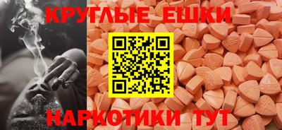 шишки Малгобек