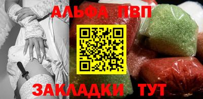 шишки Мариинск
