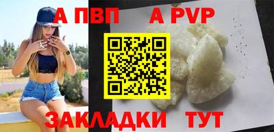 шишки Мариинск