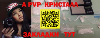 прущие крисы Малоярославец
