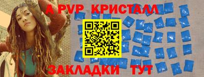 шишки Мариинск