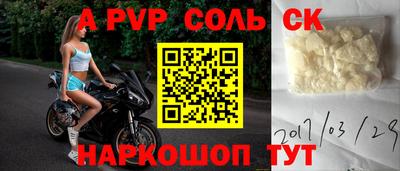 прущие крисы Малоярославец