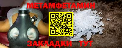 COCAINE Беслан