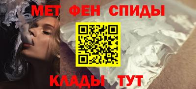 шишки Мариинск