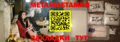 прущие крисы Малоярославец