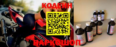 COCAINE Беслан