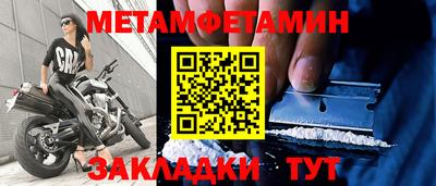 прущие крисы Малоярославец