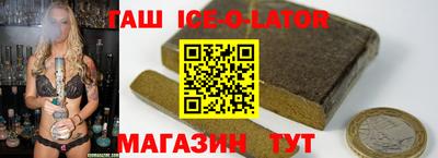 шишки Мариинск