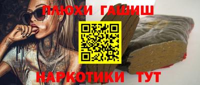 прущие крисы Малоярославец