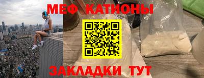 шишки Мариинск