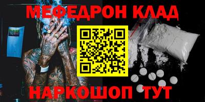 прущие крисы Малоярославец