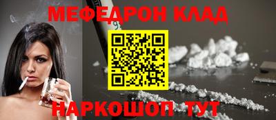 шишки Мариинск