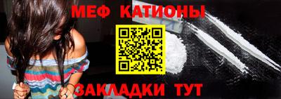 кокаин Бийск